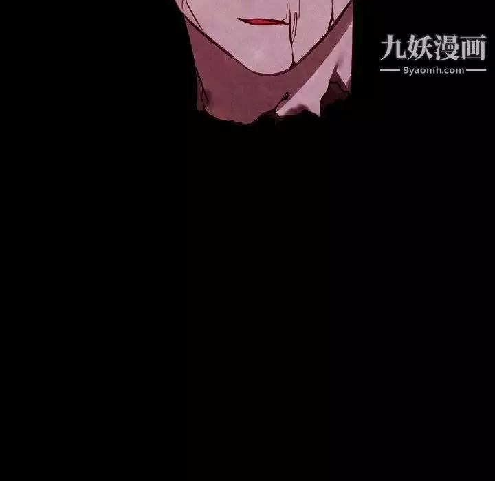 自带香气的男人-第101话 - 图片 53