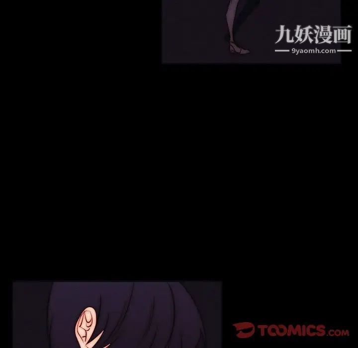 自帶香氣的男人第102話