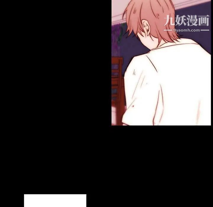 自帶香氣的男人第102話