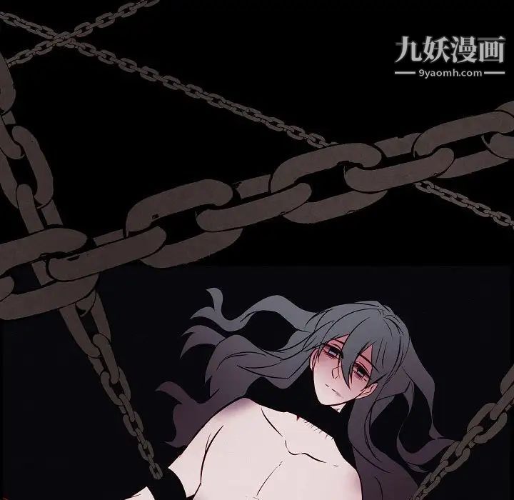 自帶香氣的男人第103話