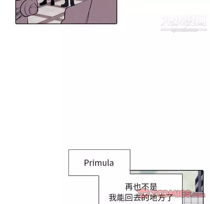 自带香气的男人-第103话 - 图片 66