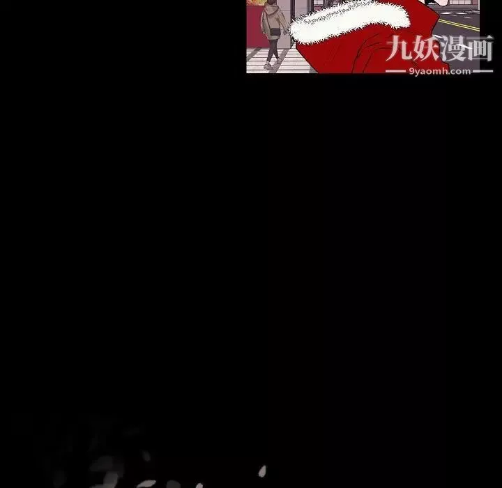 自帶香氣的男人第104話