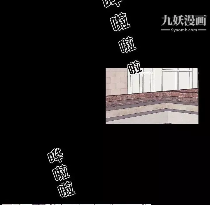自带香气的男人-第104话 - 图片 10