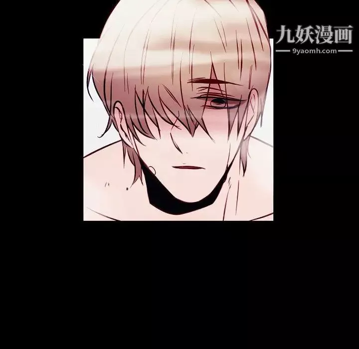 自帶香氣的男人第104話