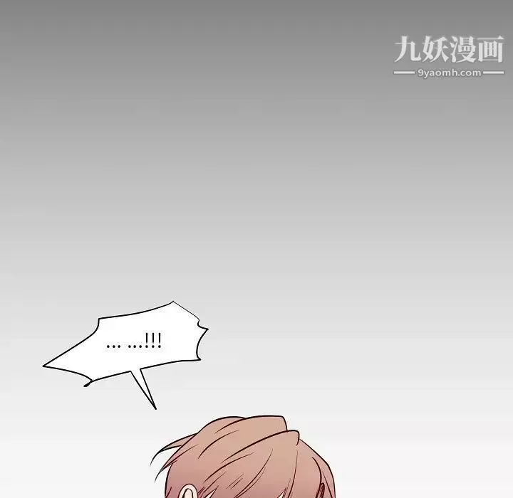 自帶香氣的男人第104話