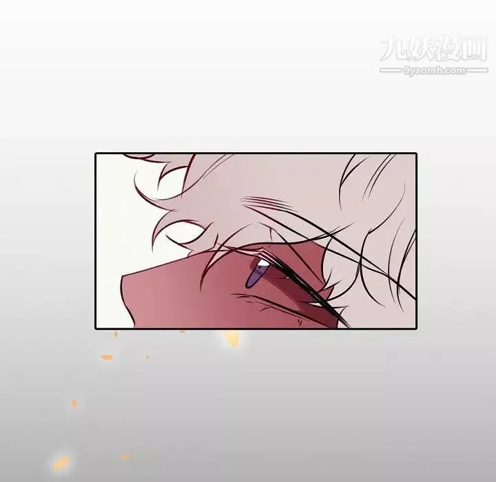 自帶香氣的男人第104話