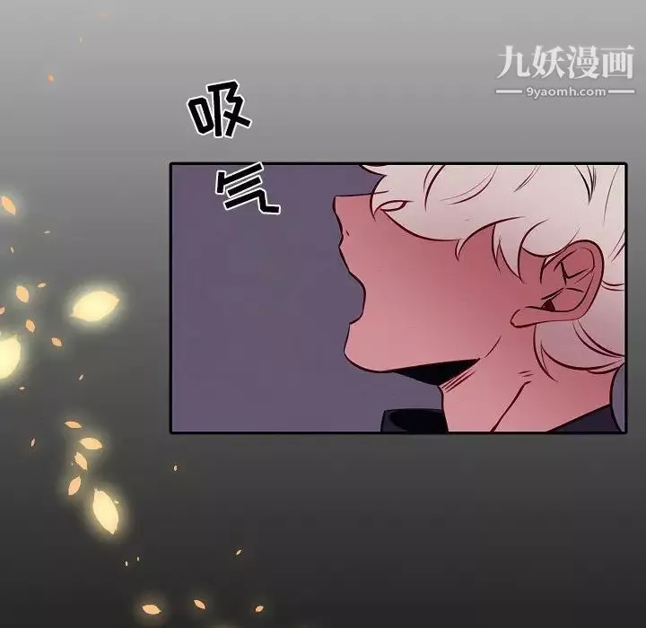 自带香气的男人-第104话 - 图片 71