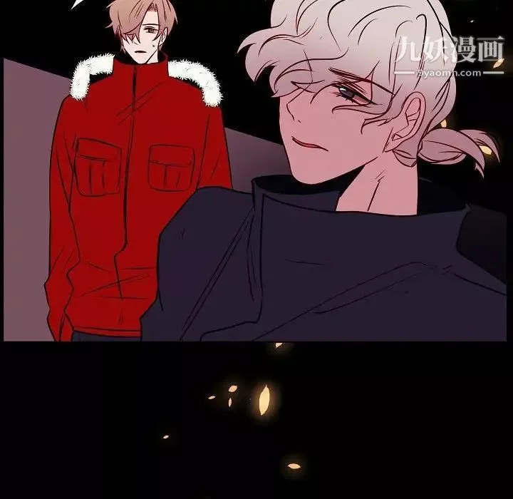 自帶香氣的男人第104話