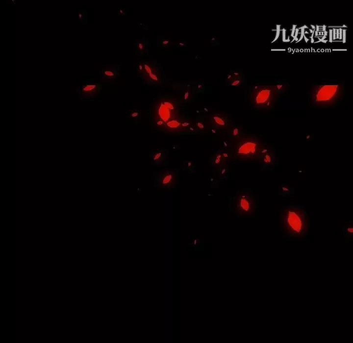 自带香气的男人-第104话 - 图片 79