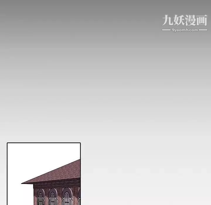 自带香气的男人-第105话 - 图片 77