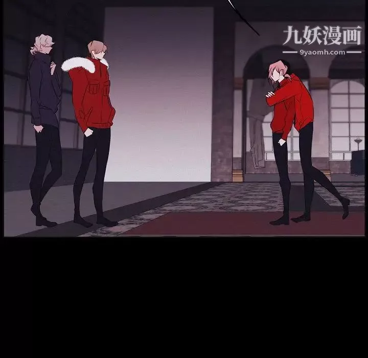 自帶香氣的男人第106話