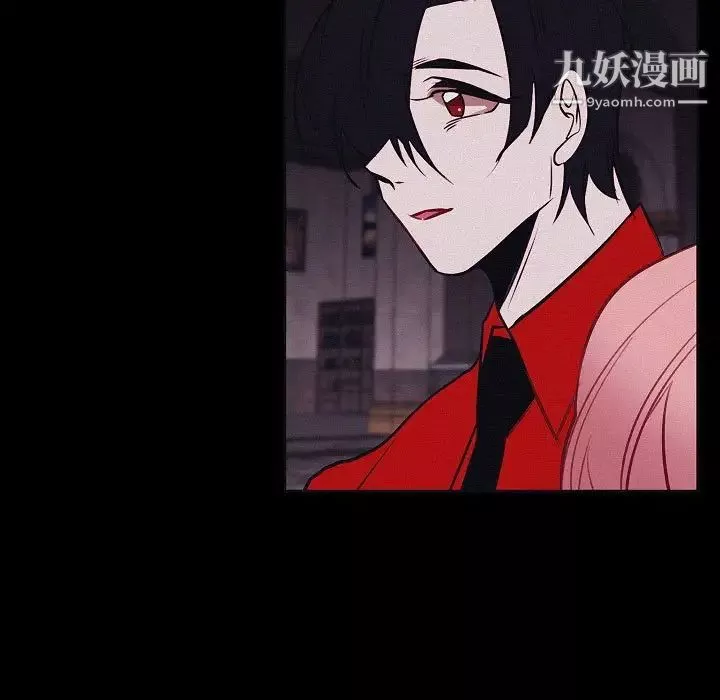 自帶香氣的男人第106話