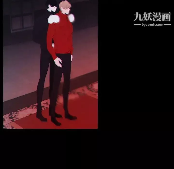 自带香气的男人-第106话 - 图片 75