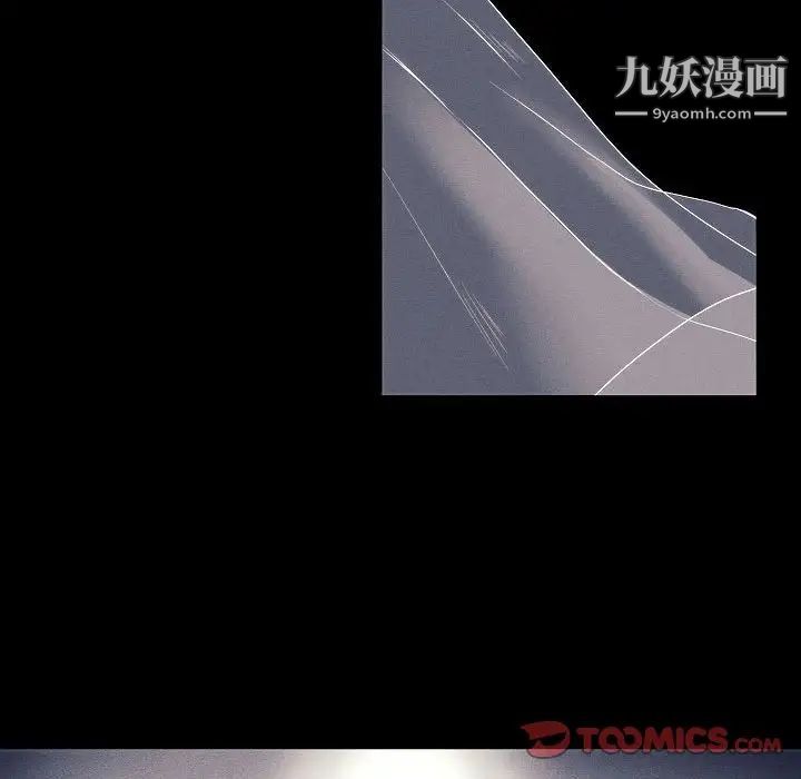 自帶香氣的男人第107話