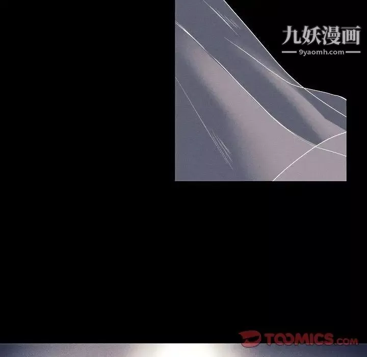 自带香气的男人-第107话 - 图片 52