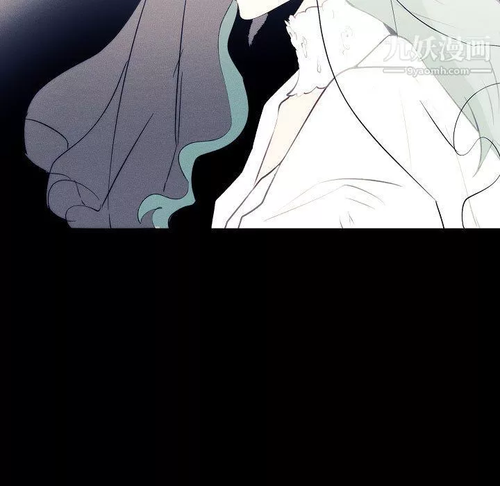 自帶香氣的男人第108話