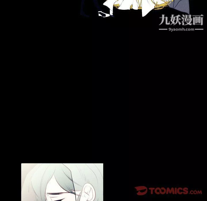 自帶香氣的男人第108話