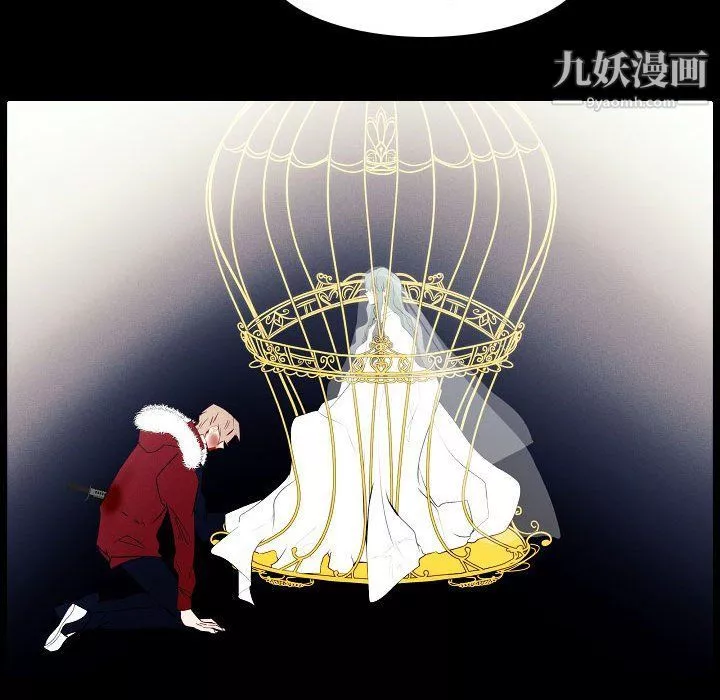 自帶香氣的男人第108話