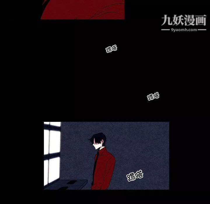 自带香气的男人-第108话 - 图片 59