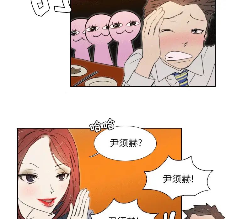 职场X乐园第1话