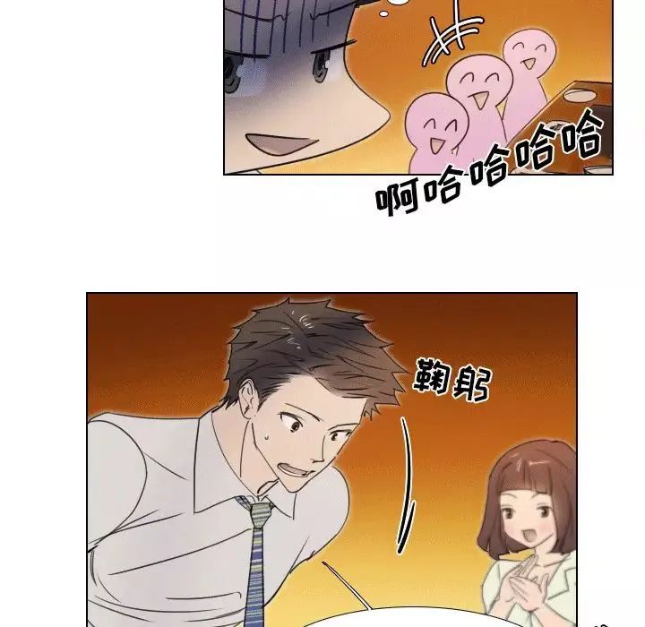 職場X樂園第1話