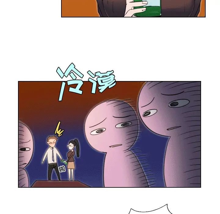 職場X樂園第1話