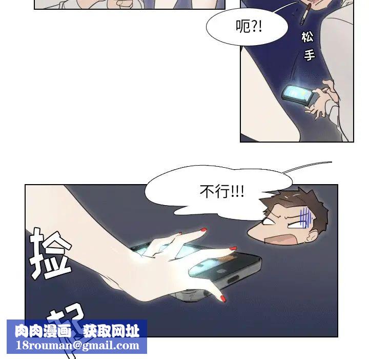 职场X乐园第1话