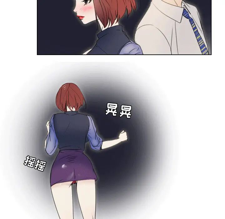 职场X乐园第1话