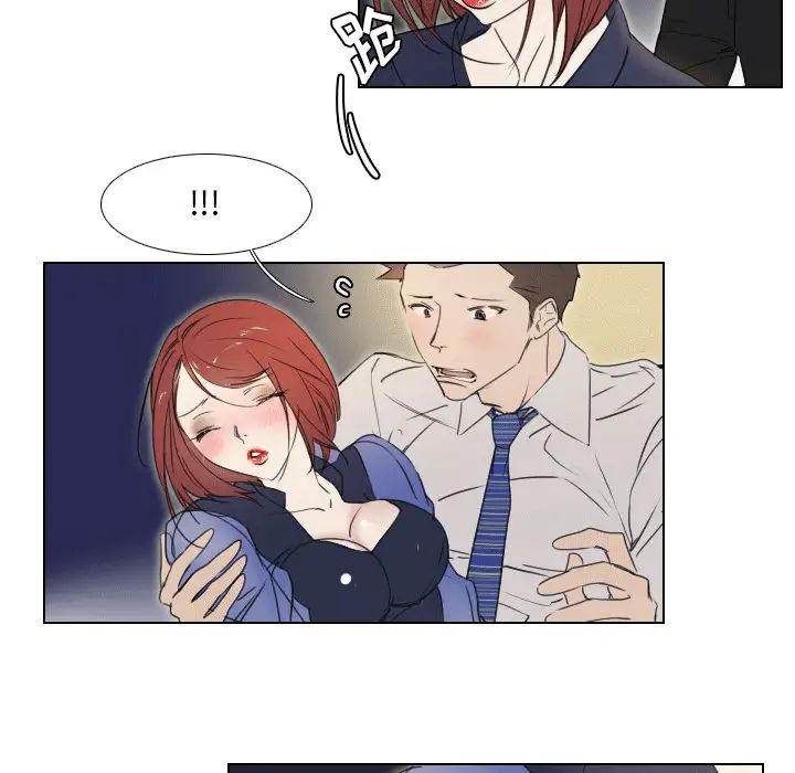 职场X乐园第1话