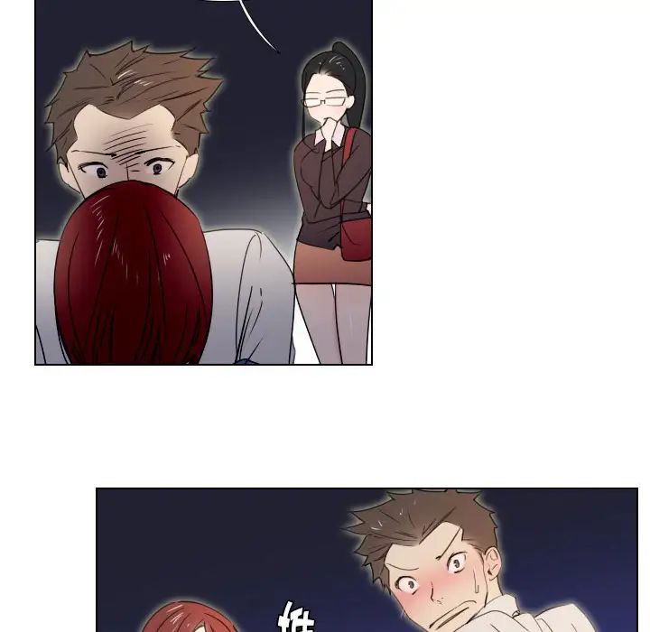 职场X乐园第1话