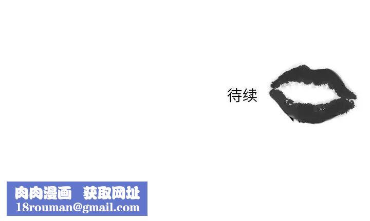 职场X乐园第2话