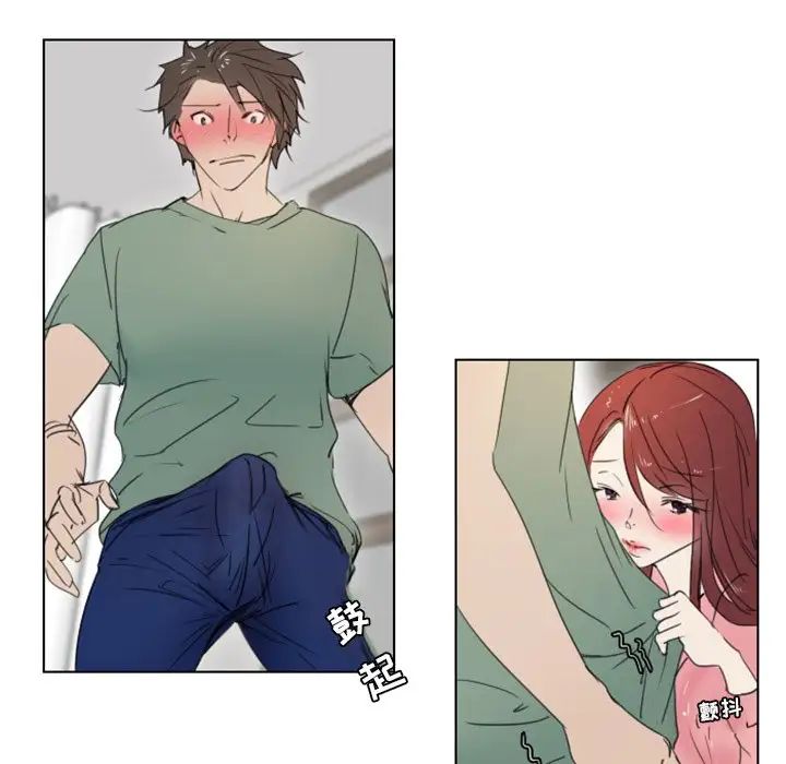 职场X乐园第3话