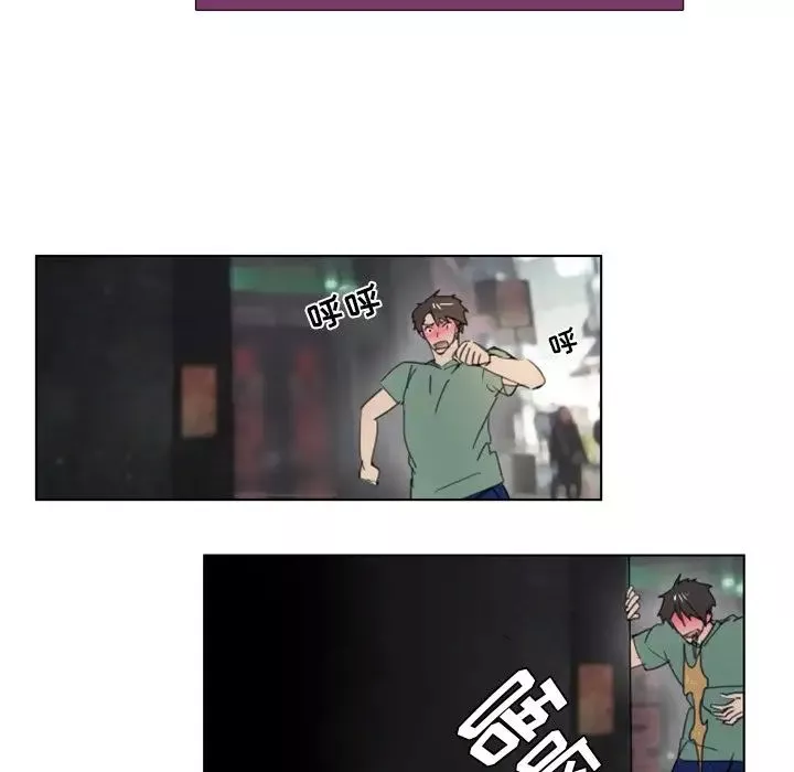 职场X乐园-第3话 - 图片 51