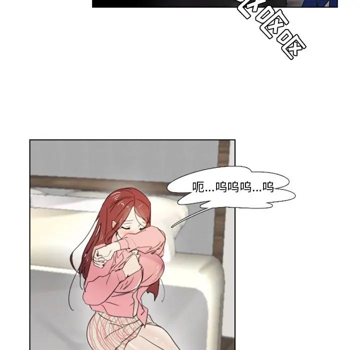 职场X乐园第3话