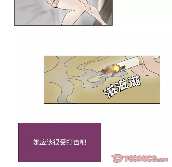 职场X乐园-第3话 - 图片 53
