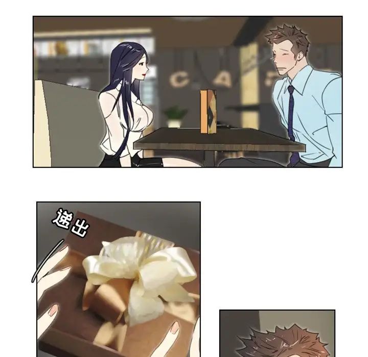 職場X樂園第4話