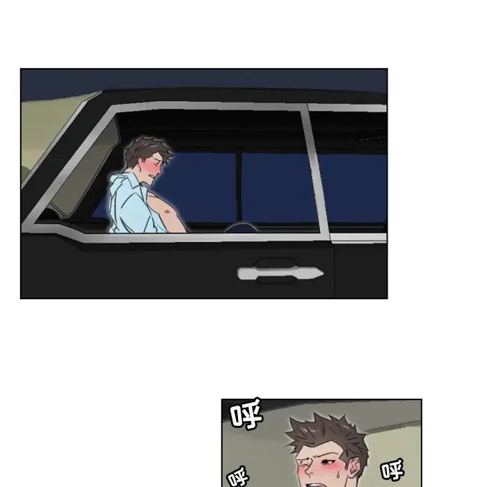 职场X乐园第4话