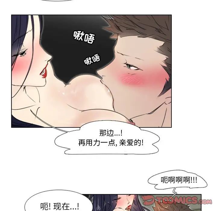 职场X乐园第4话