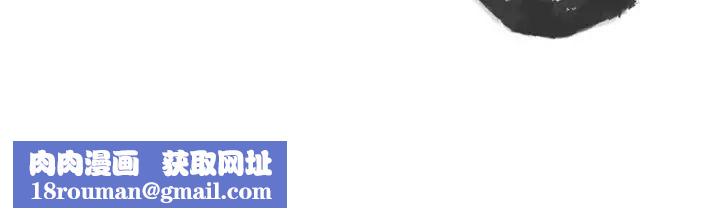 职场X乐园第4话