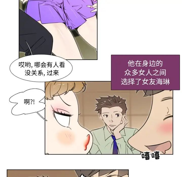 职场X乐园第5话