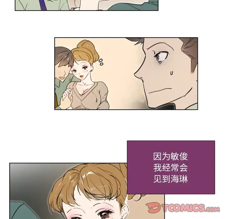 职场X乐园第5话