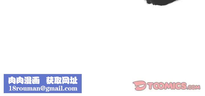 职场X乐园第5话