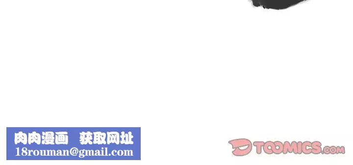 职场X乐园-第5话 - 图片 51