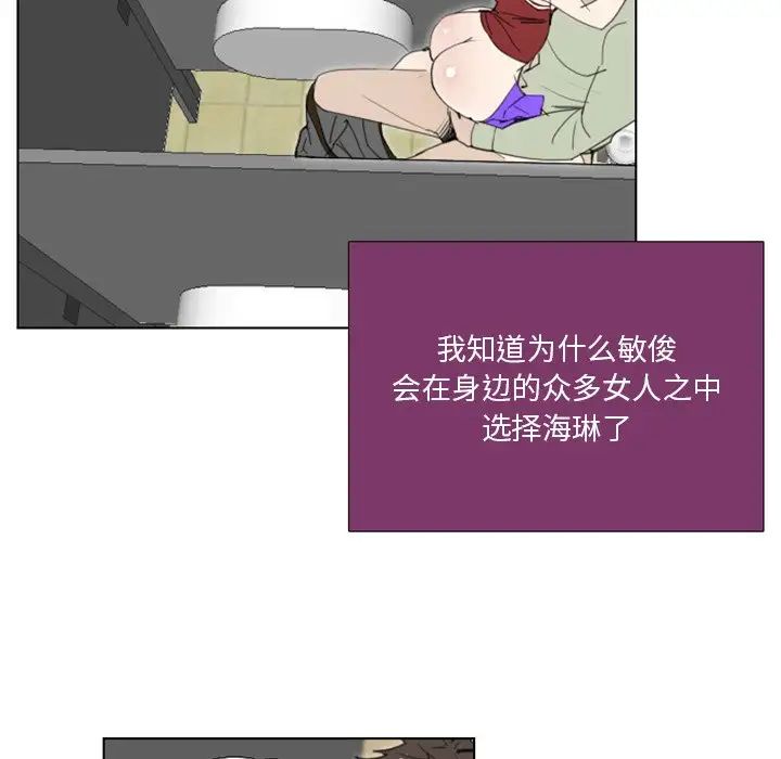 职场X乐园第6话