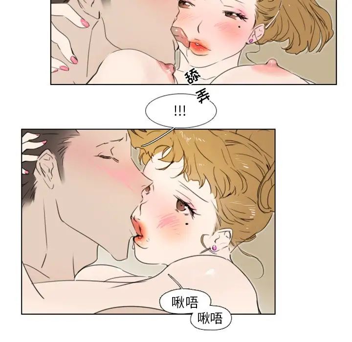 职场X乐园第6话