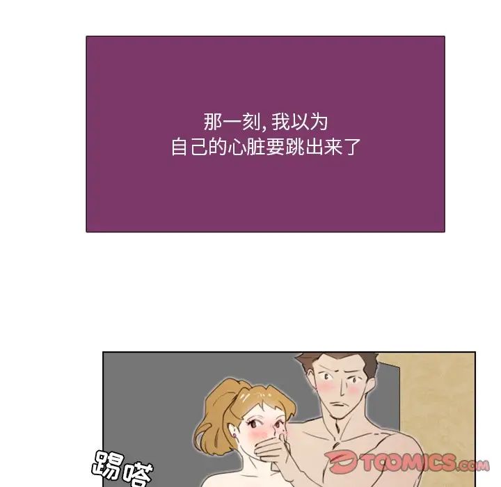 职场X乐园第6话