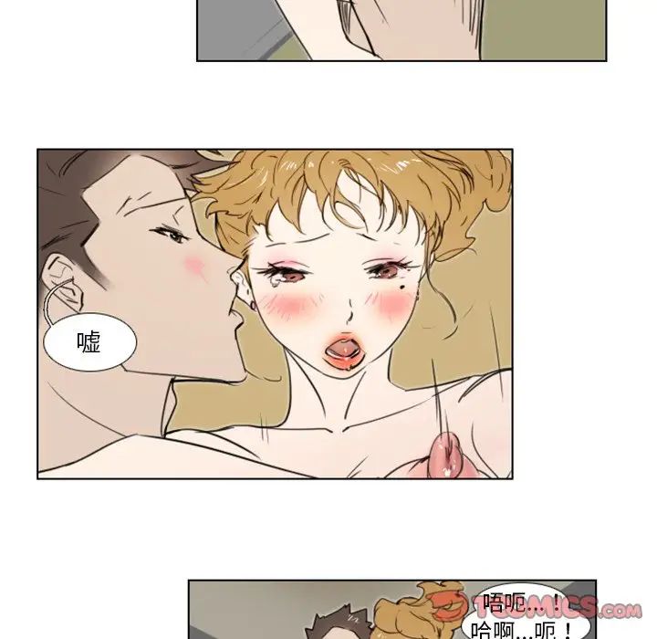 职场X乐园第6话