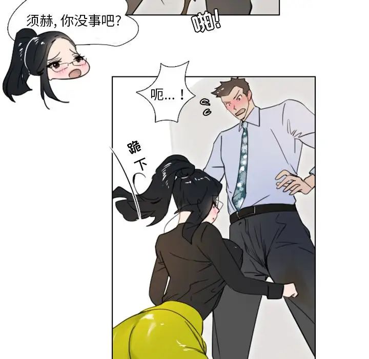 职场X乐园第7话