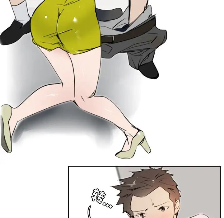 职场X乐园第7话