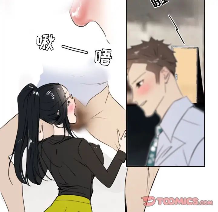 职场X乐园第7话